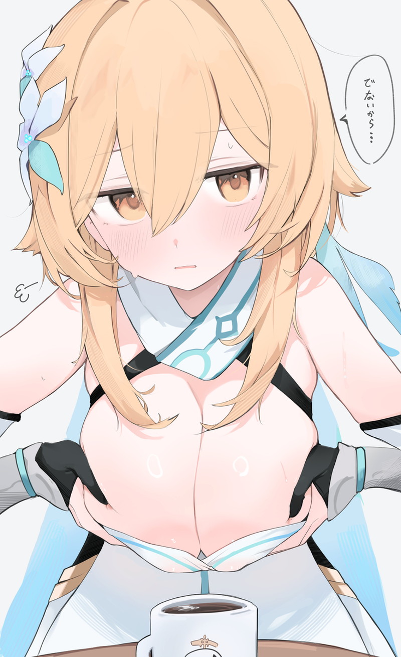 主観、男目線のエロ画像まとめ Part７４